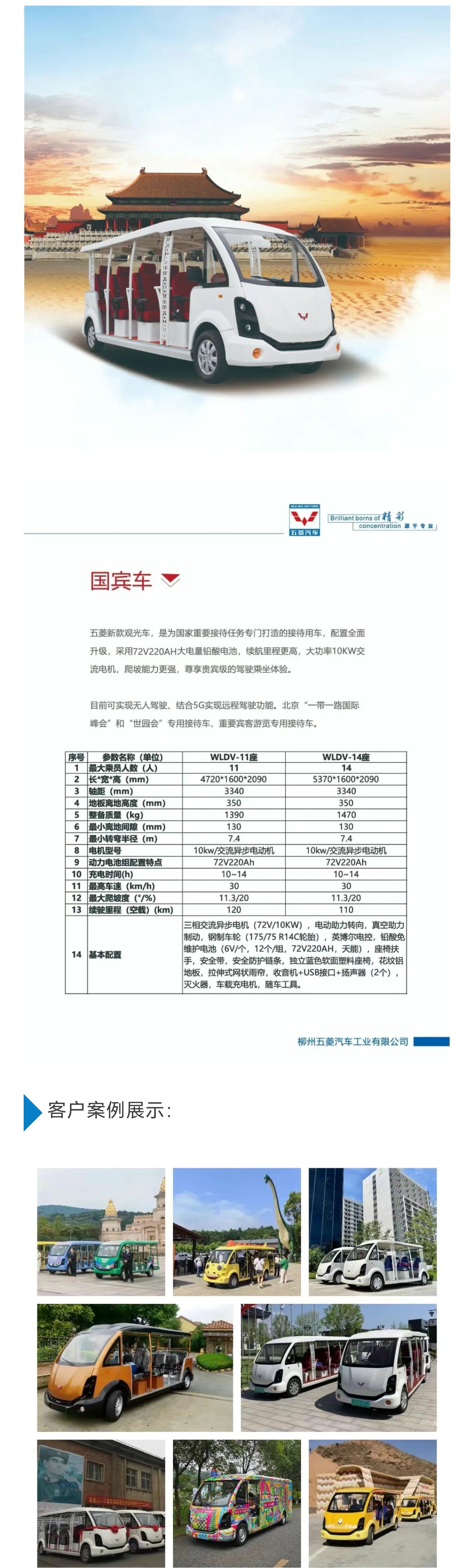 ��������۹⳵